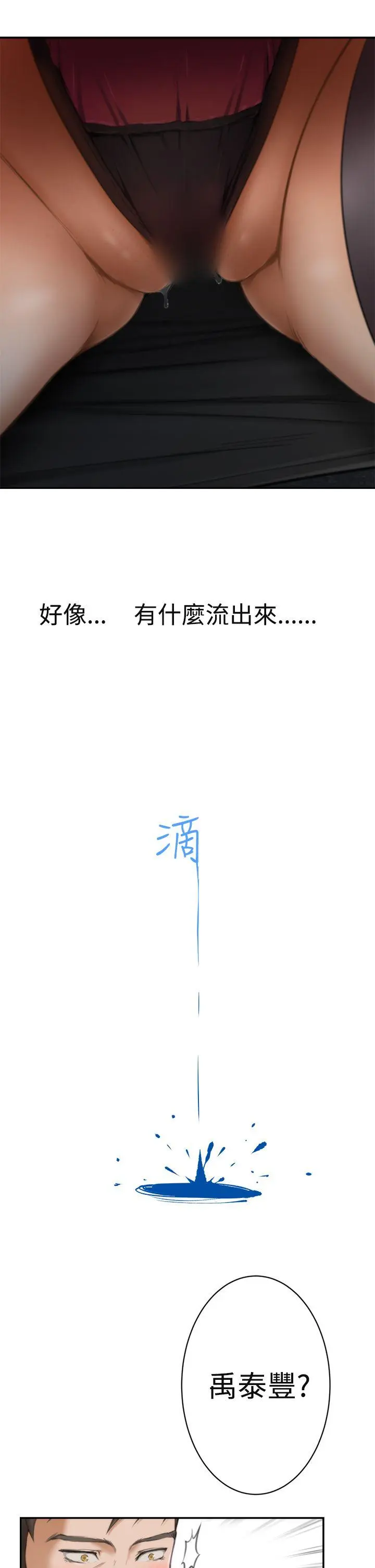 第8話
