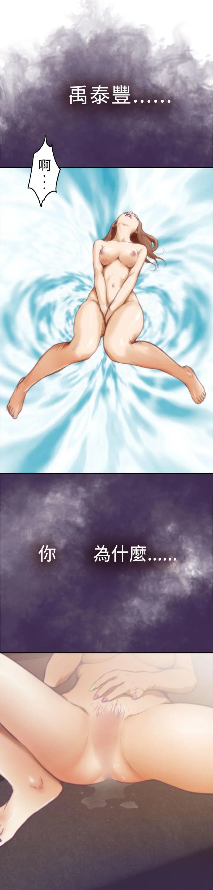 第8話