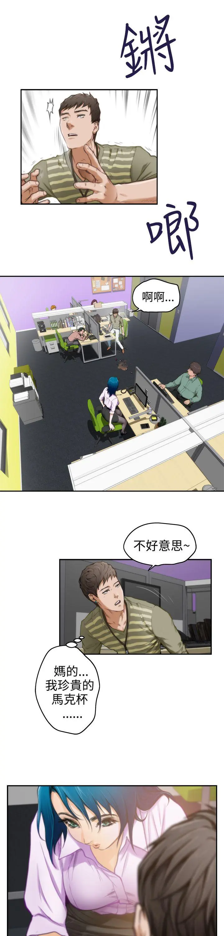 第8話