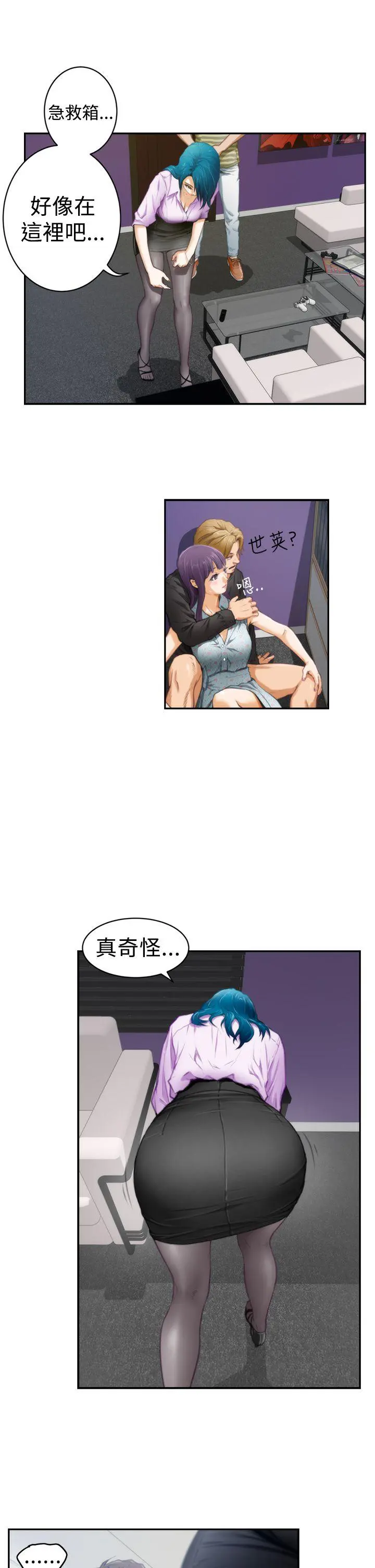 第9話