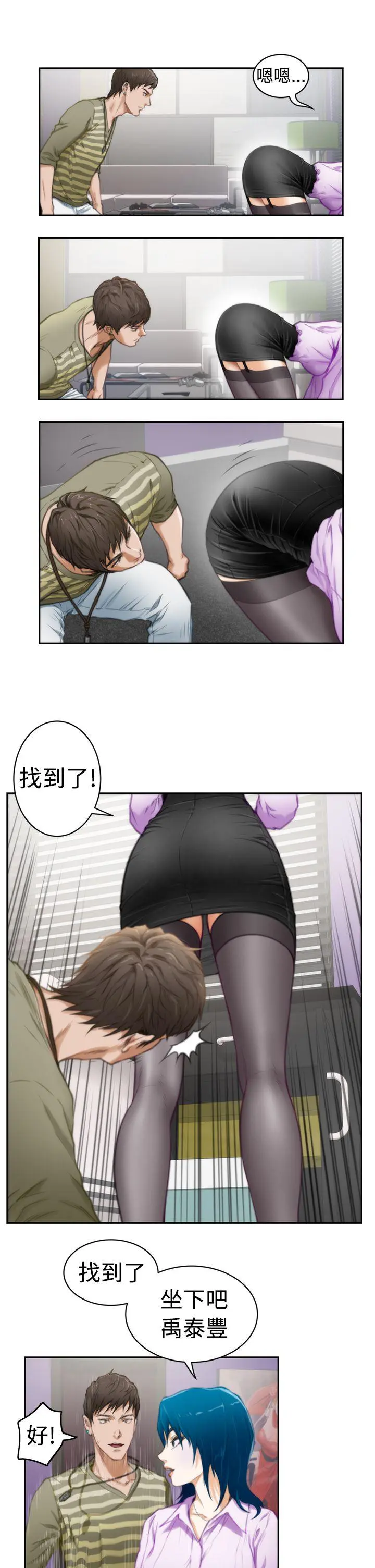第9話