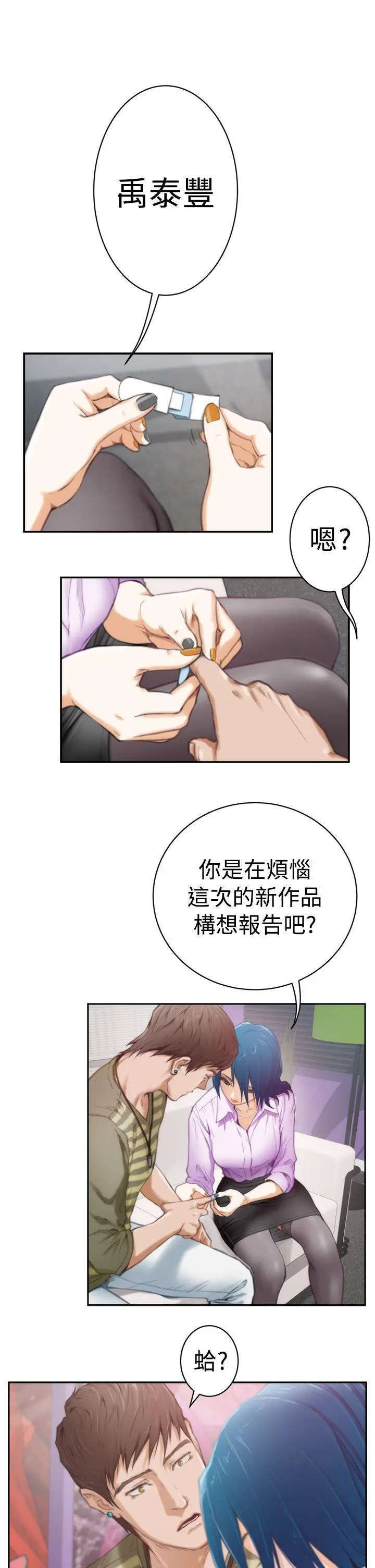 第9話