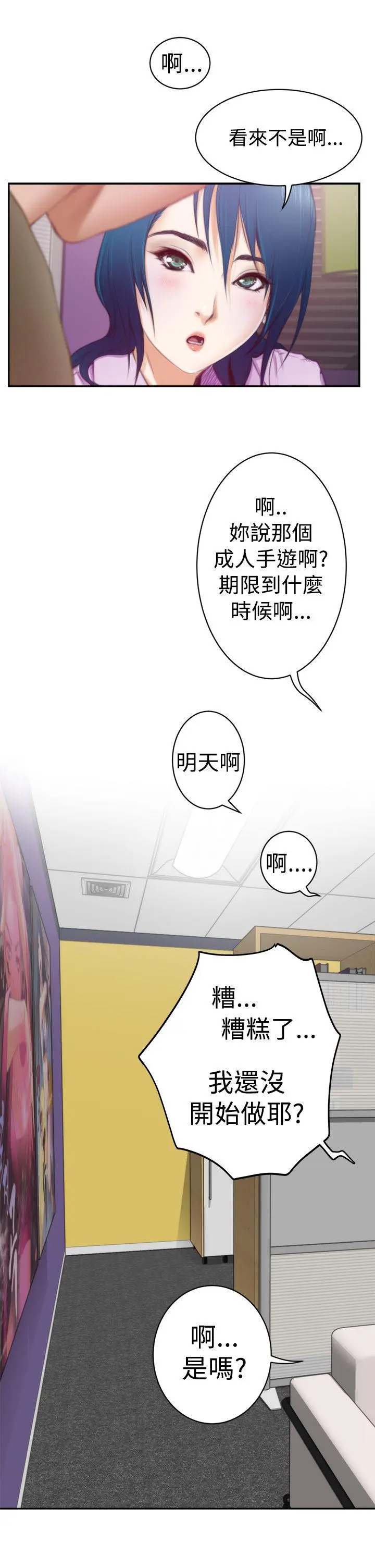 第9話