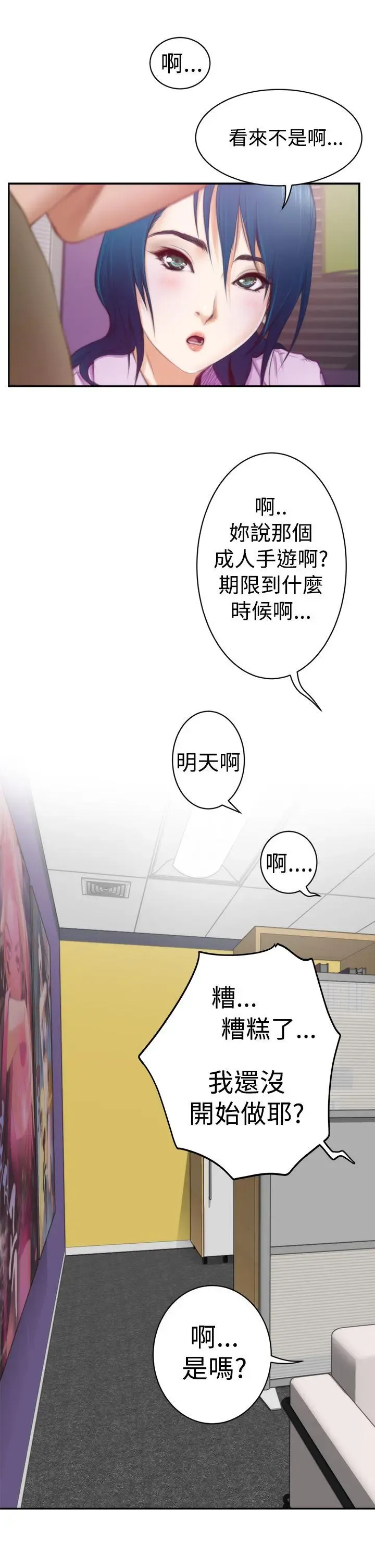 第9話