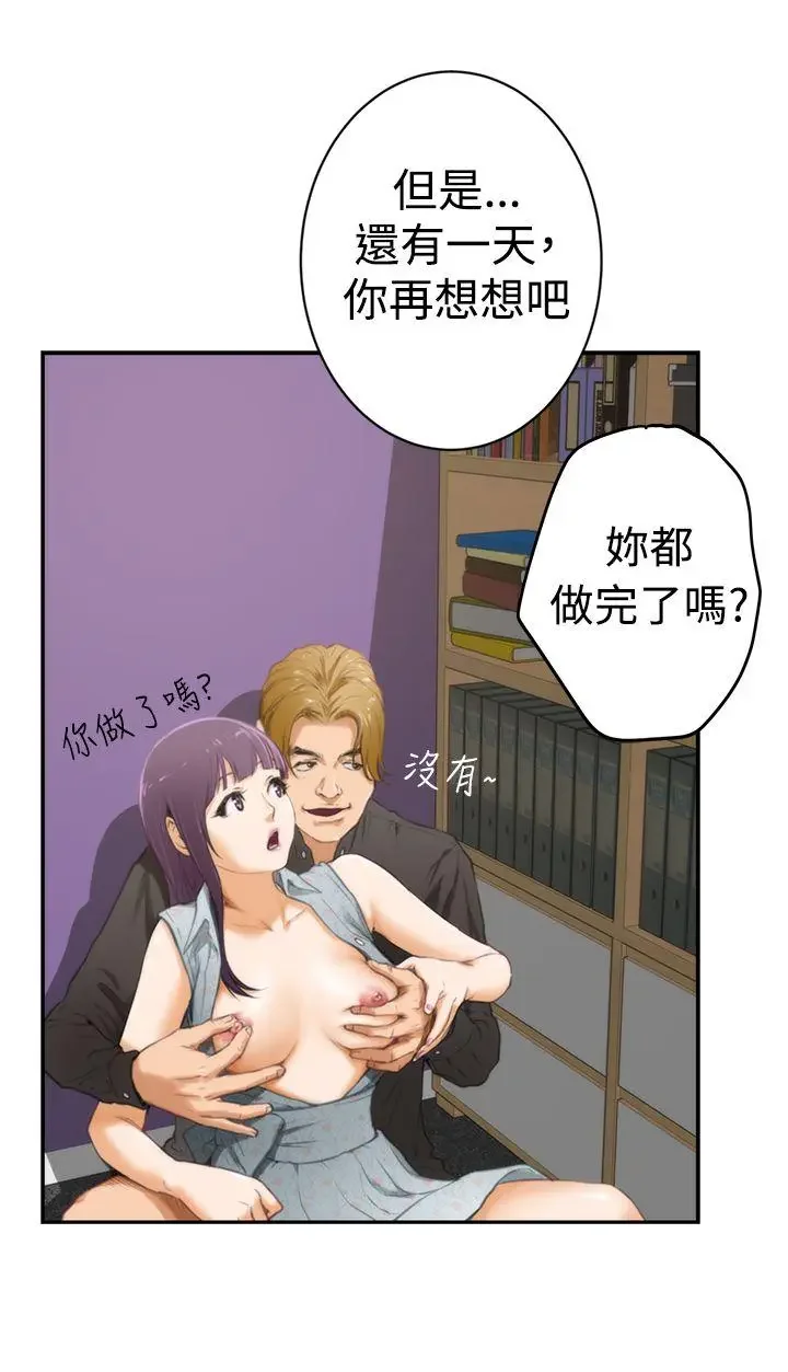 第9話