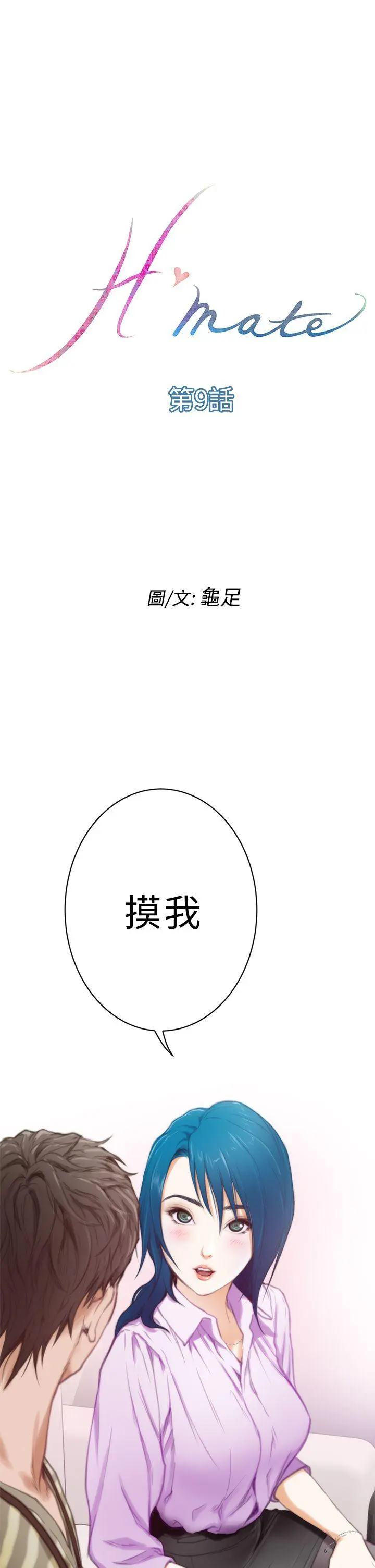 第10話