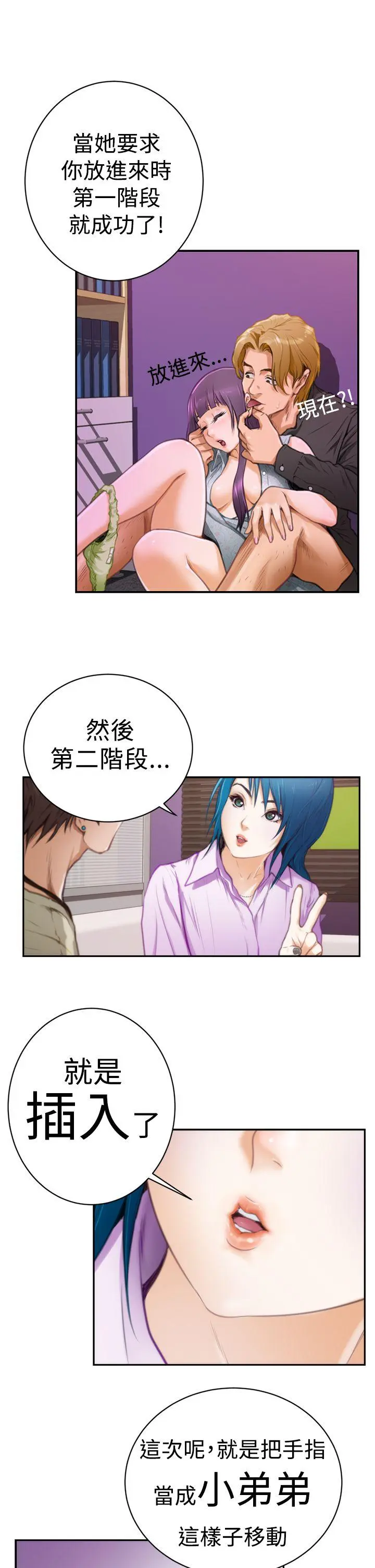 第10話