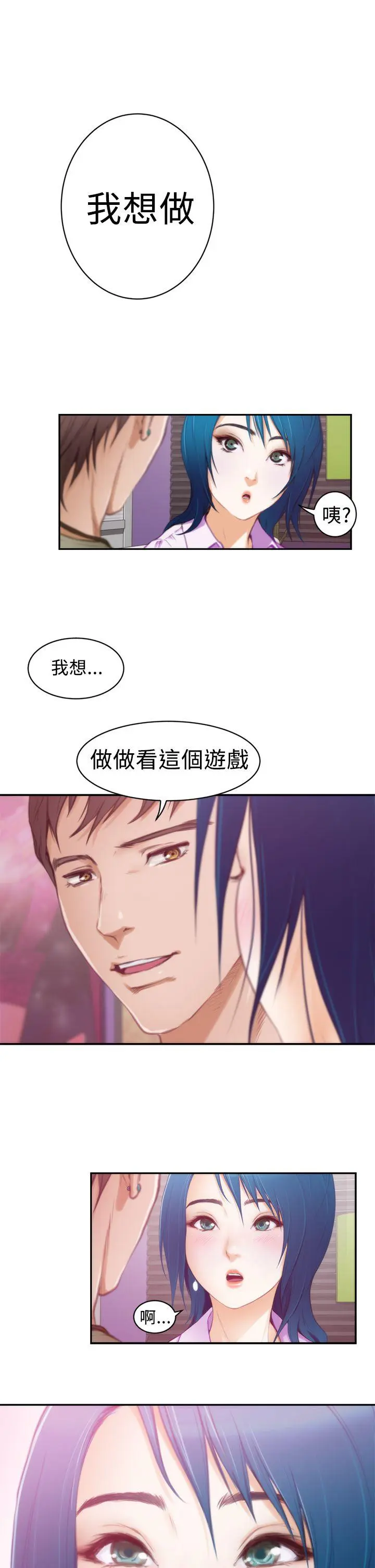 第10話