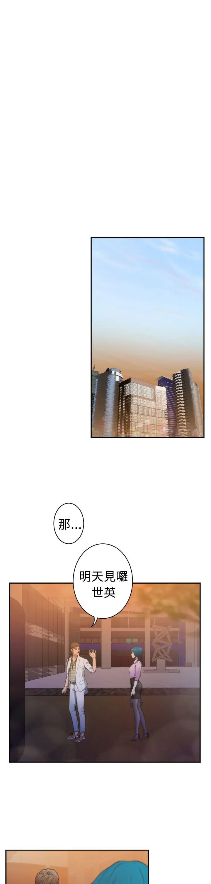 第10話