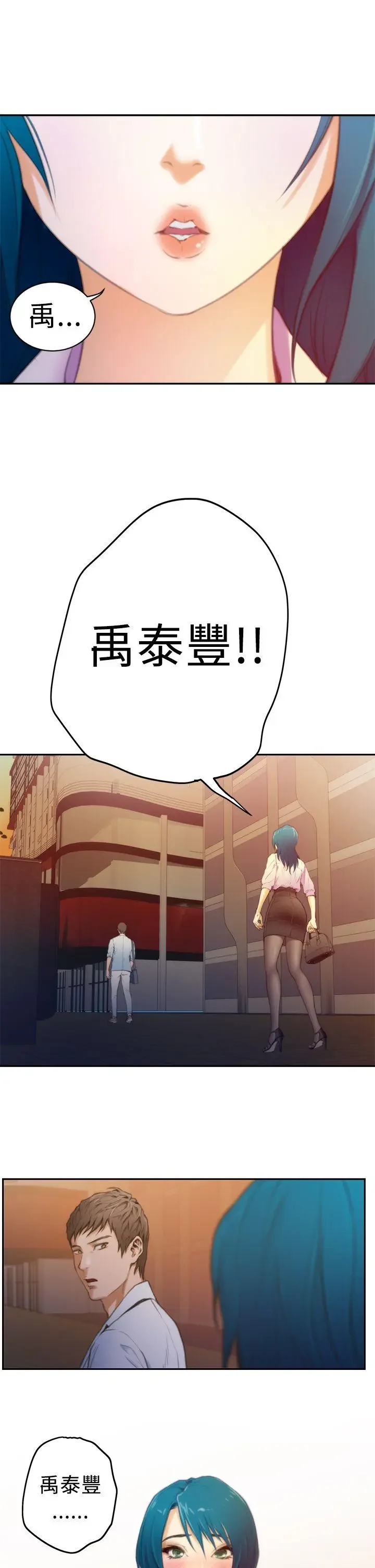 第10話
