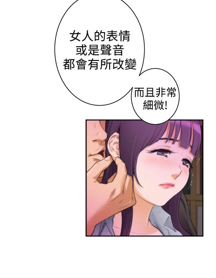 第10話