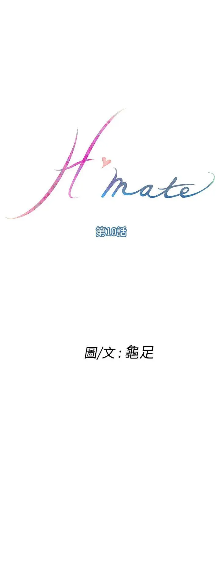 第11話