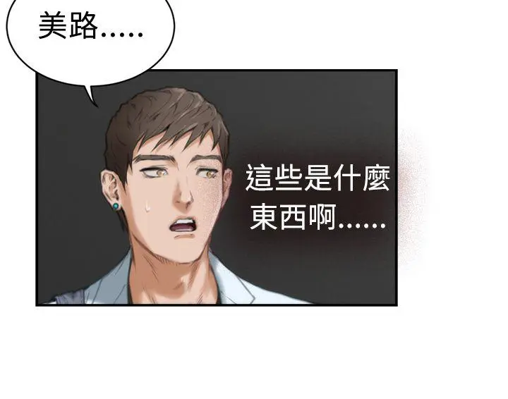 第11話