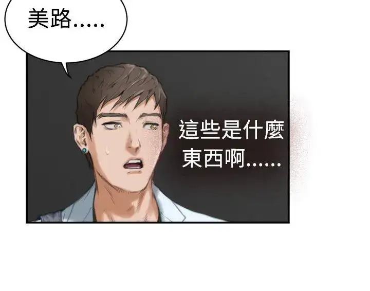 第11話