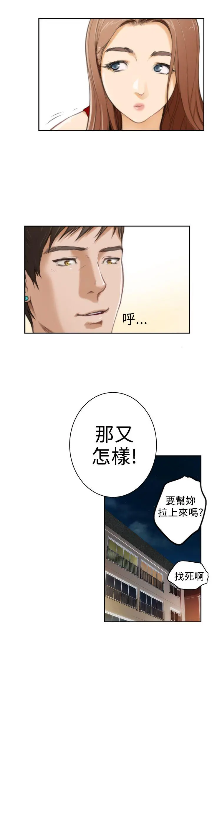 第11話
