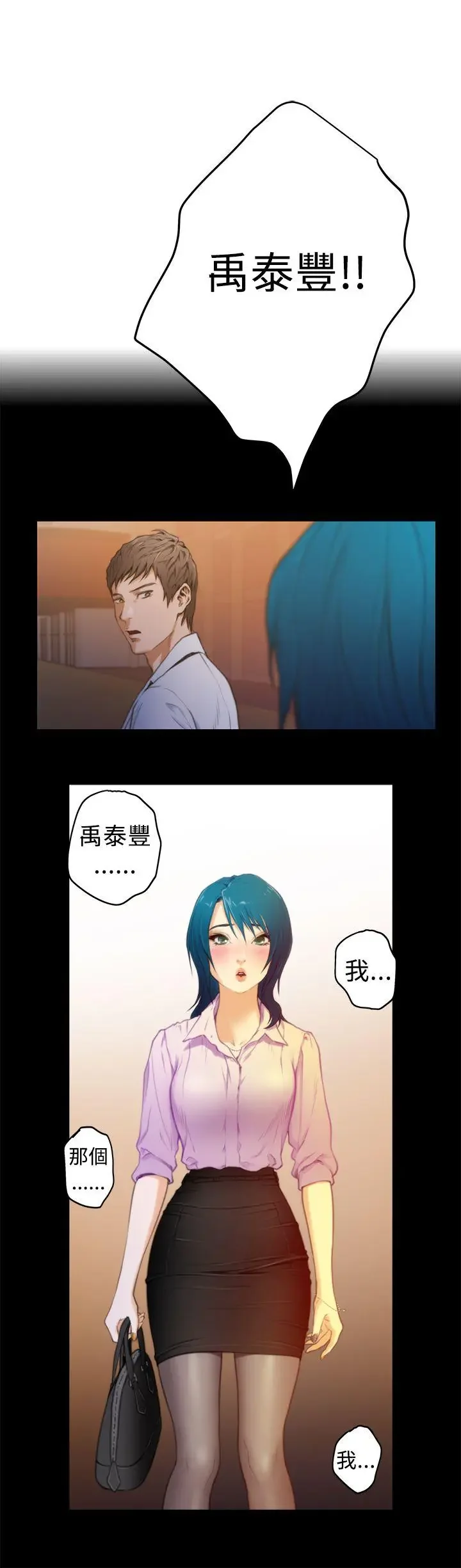 第11話