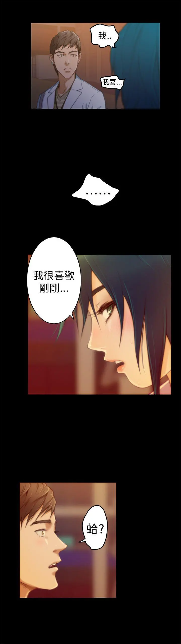 第11話