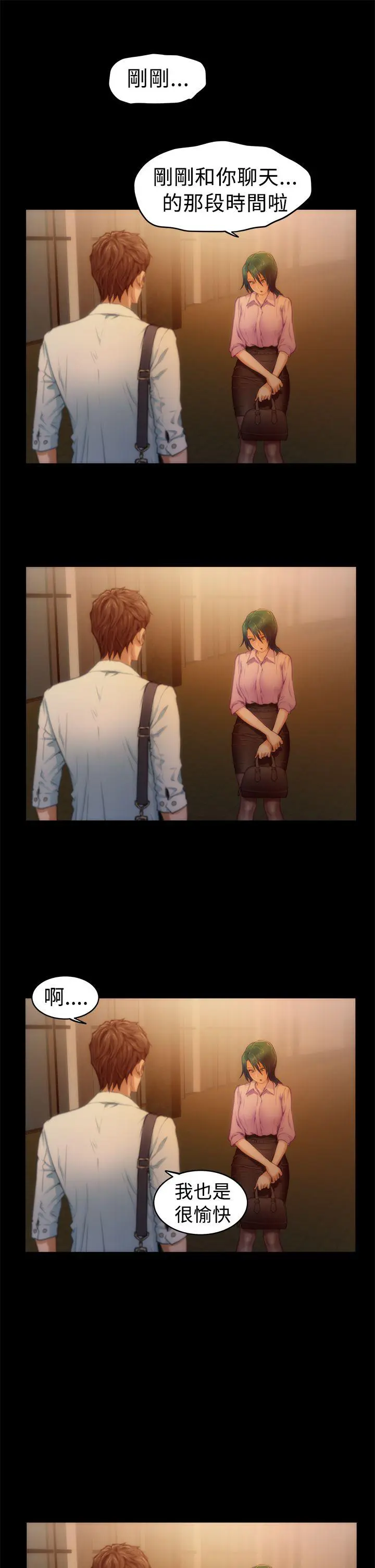第11話