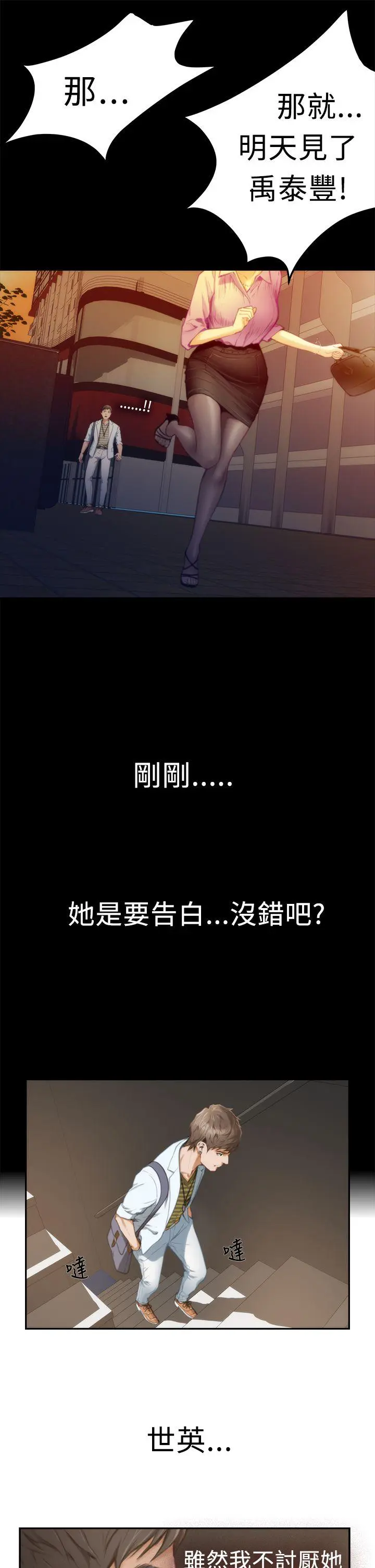 第11話