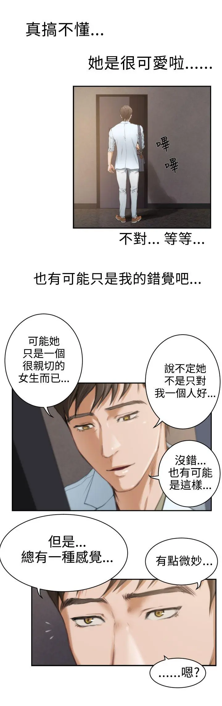 第11話