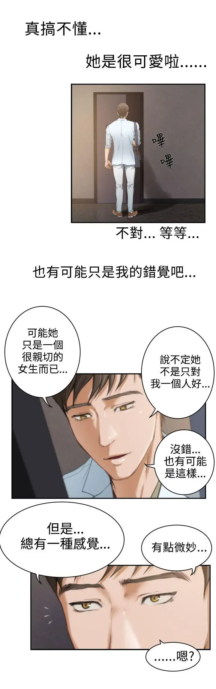 第11話