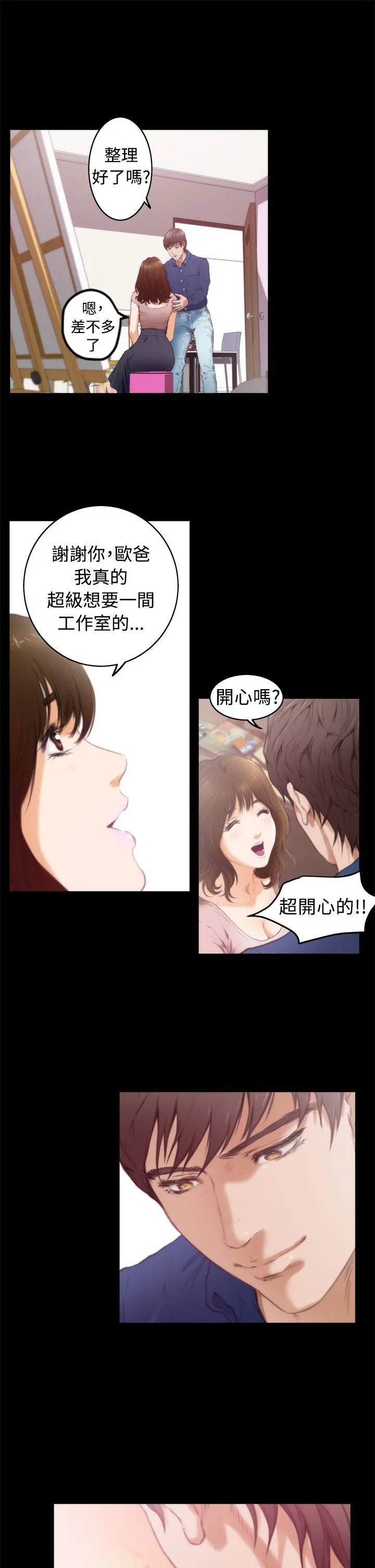 第12話