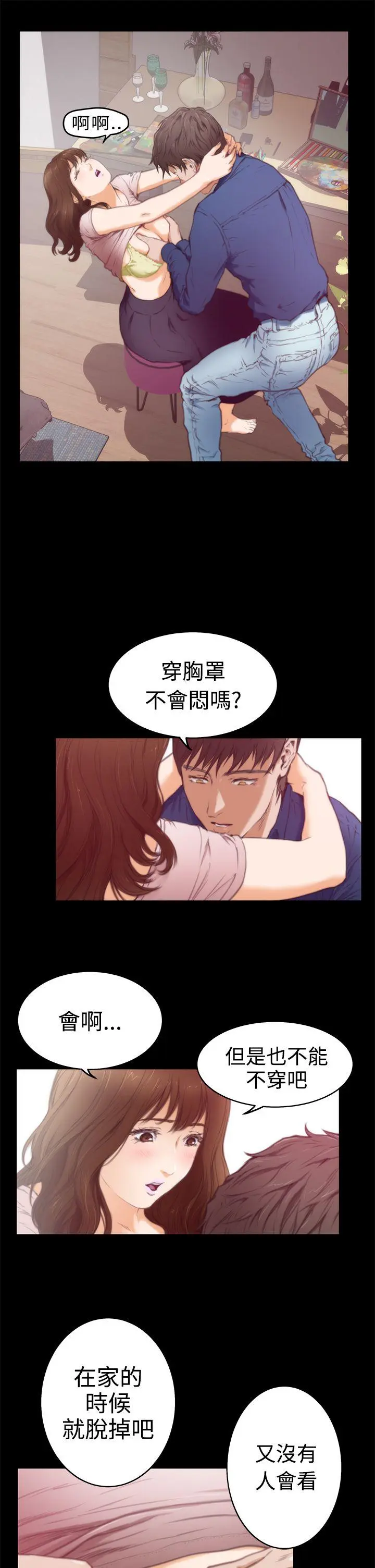第12話