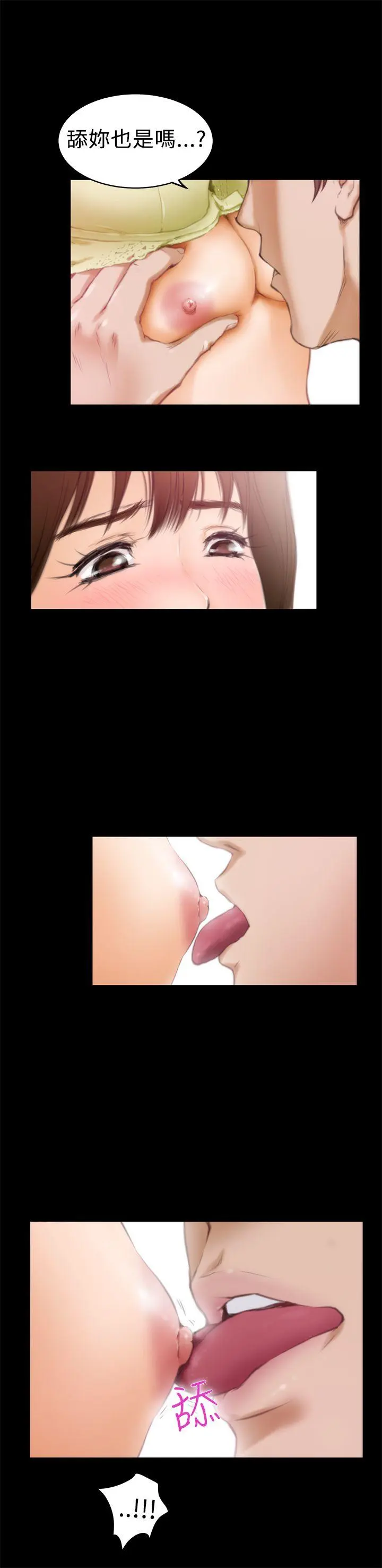 第12話