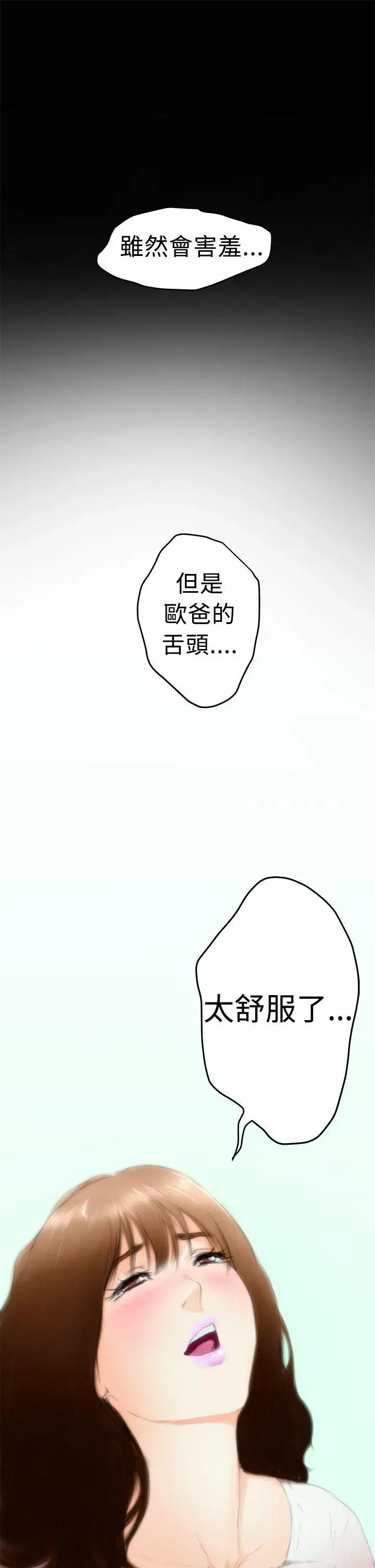 第12話