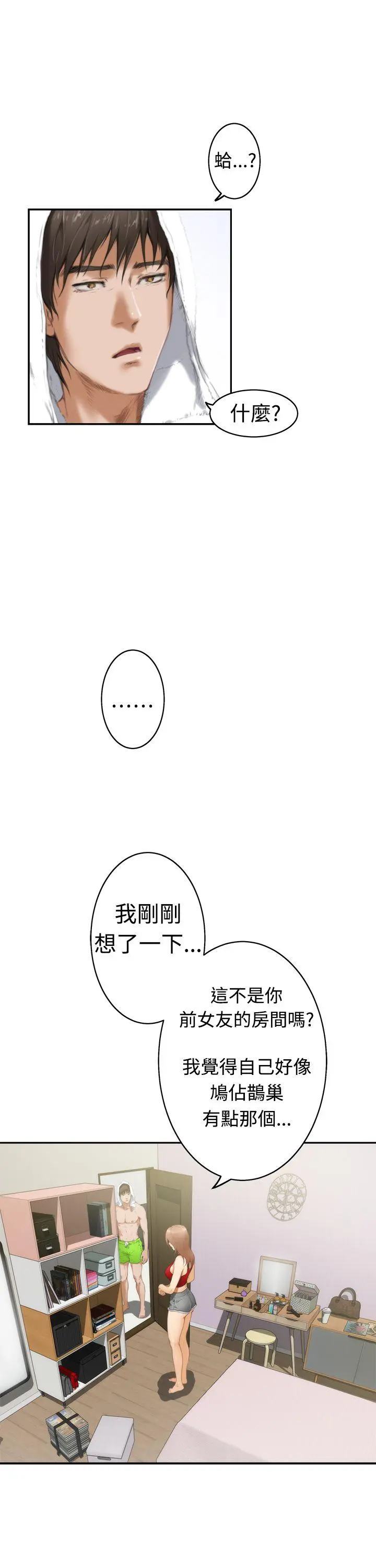 第12話