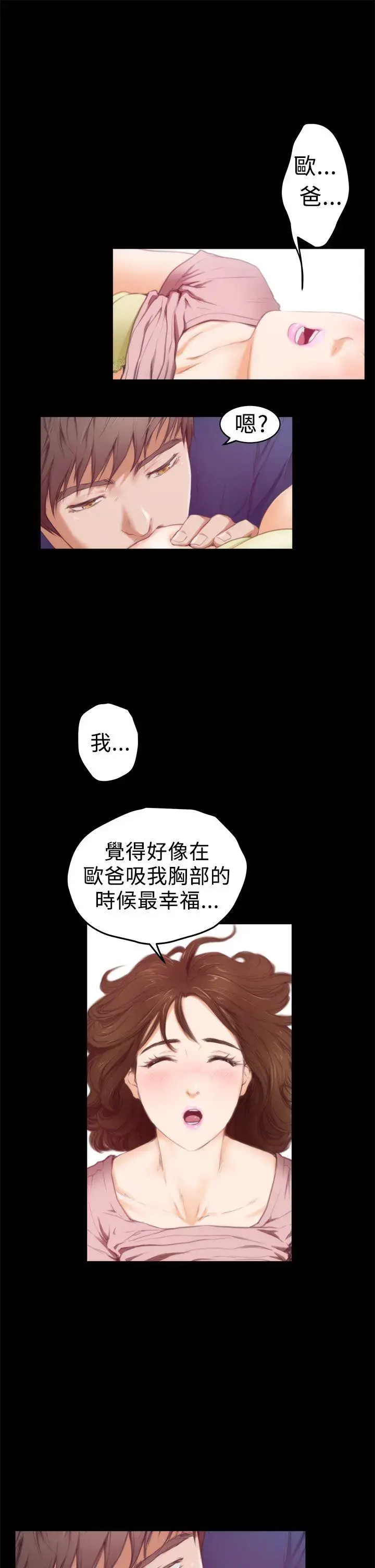第13話