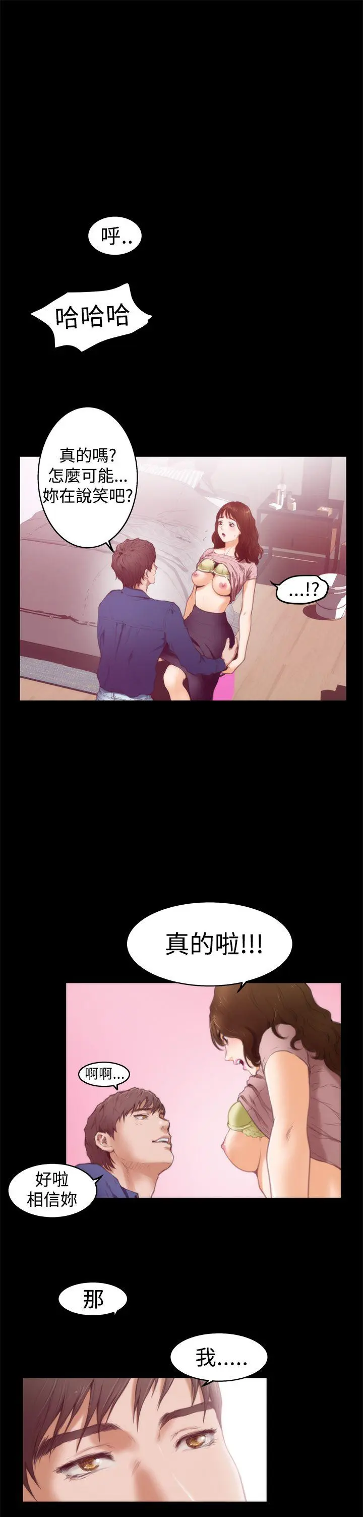 第13話
