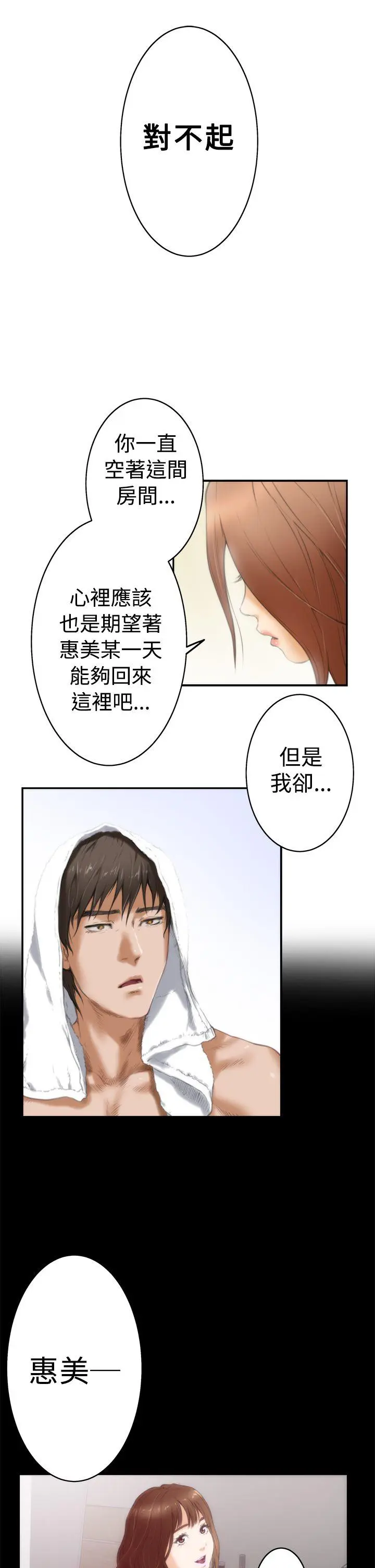 第13話