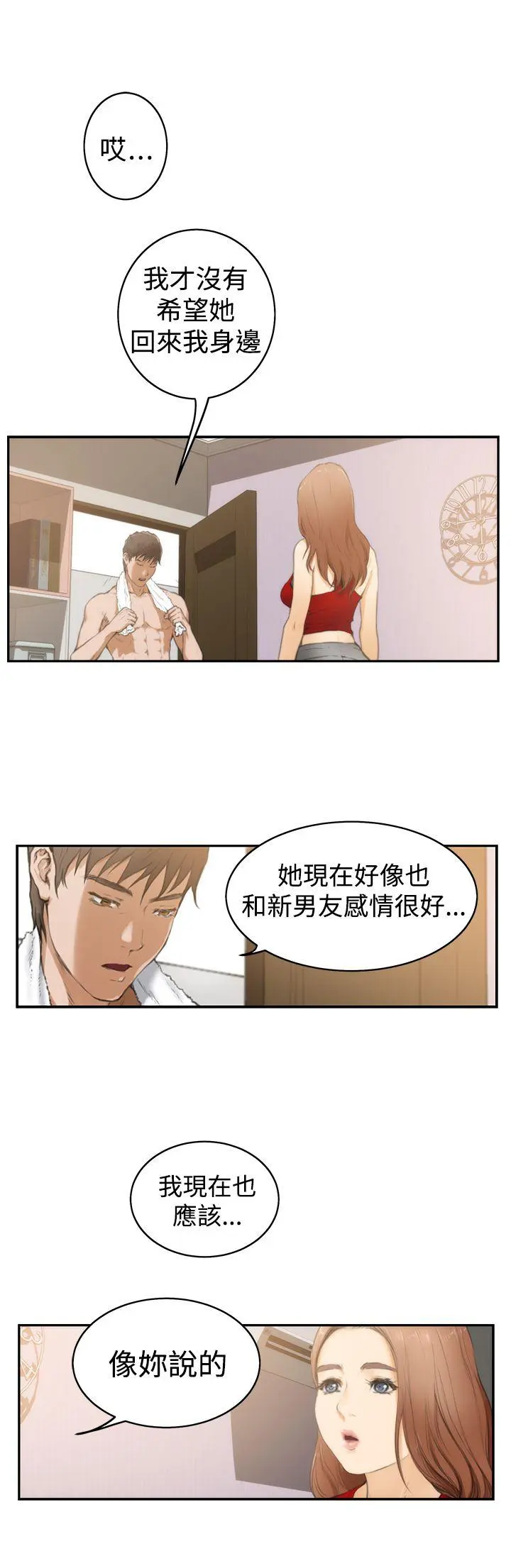 第13話