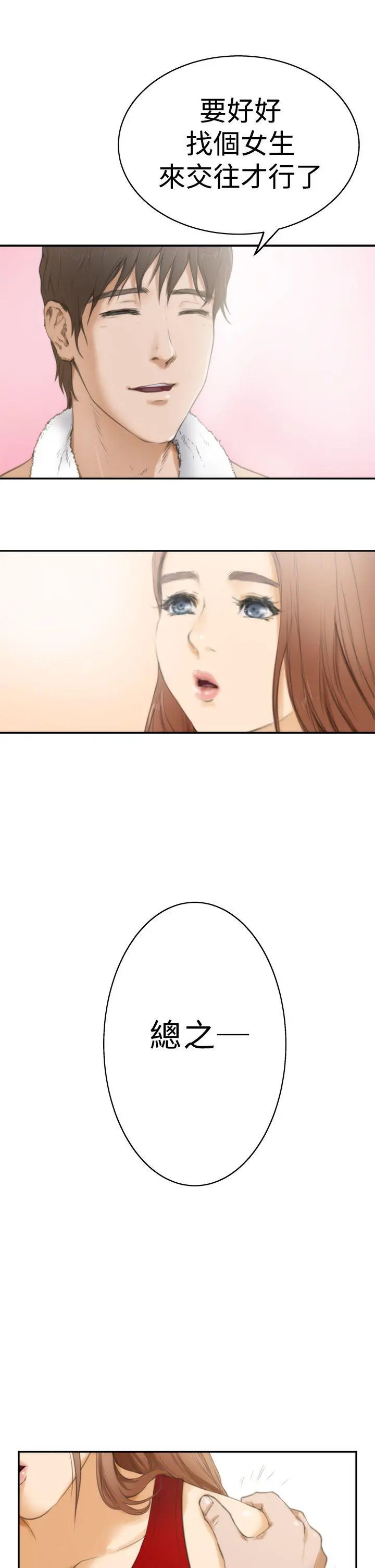 第13話
