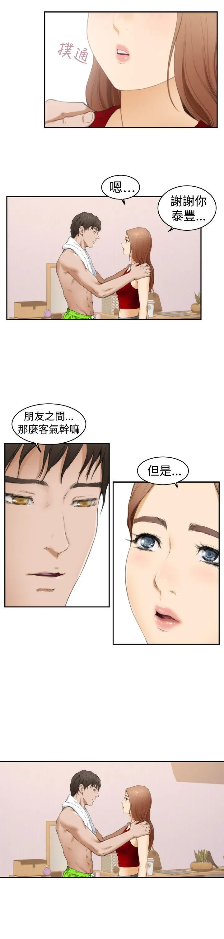 第13話