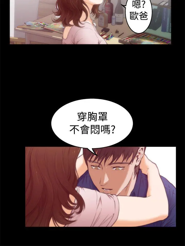 第13話