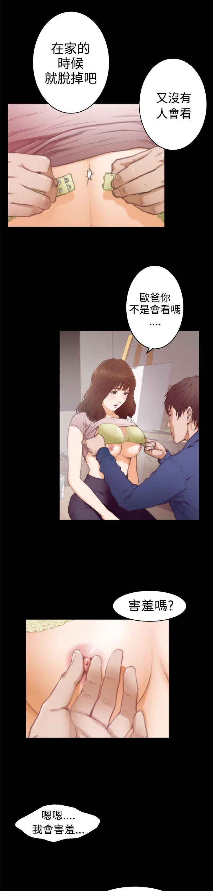 第13話