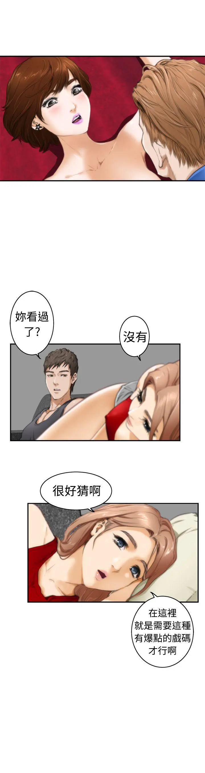 第14話