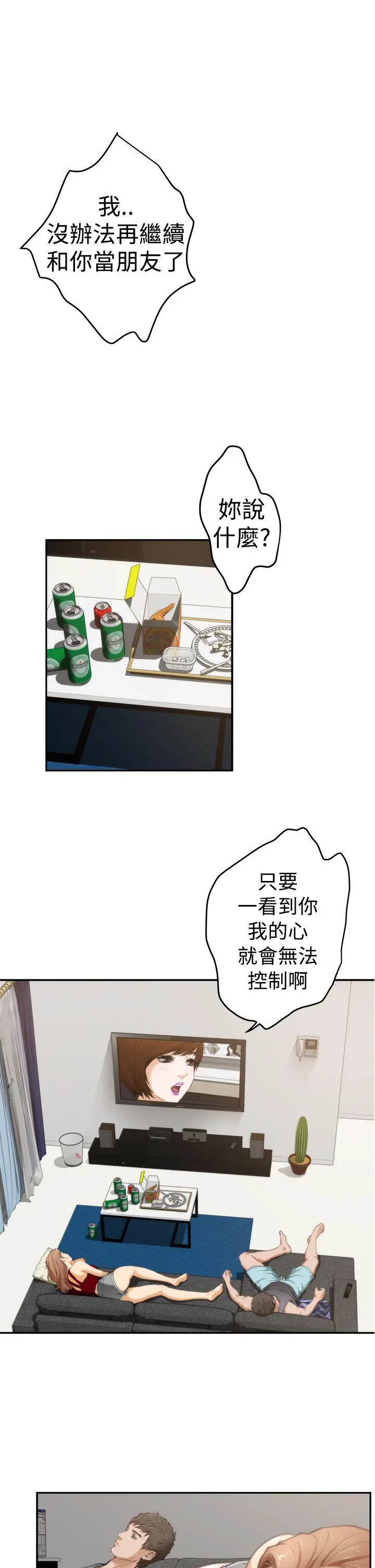 第14話