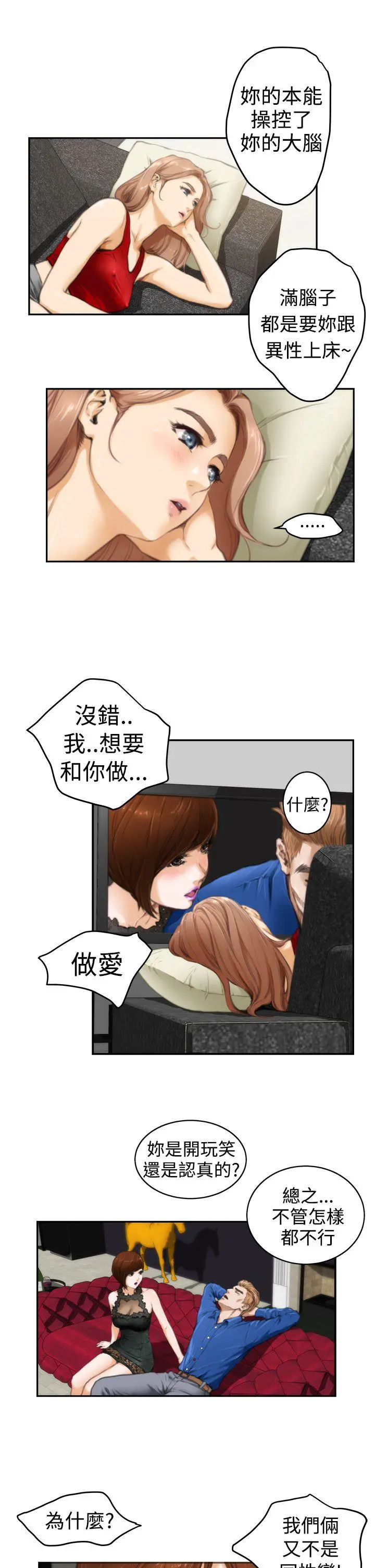 第14話