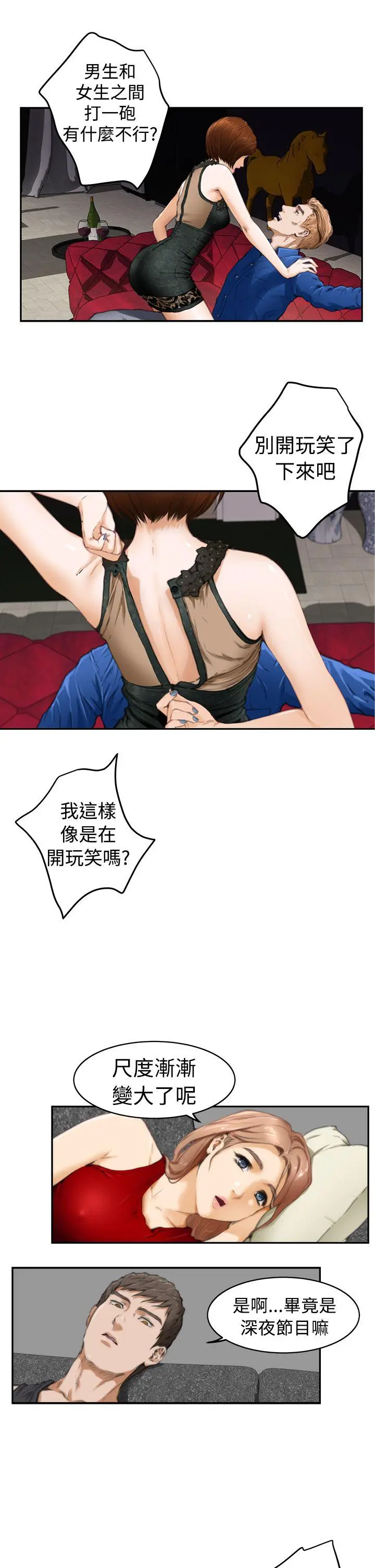 第14話