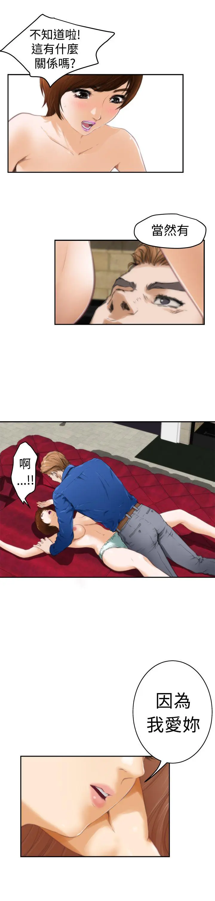 第14話