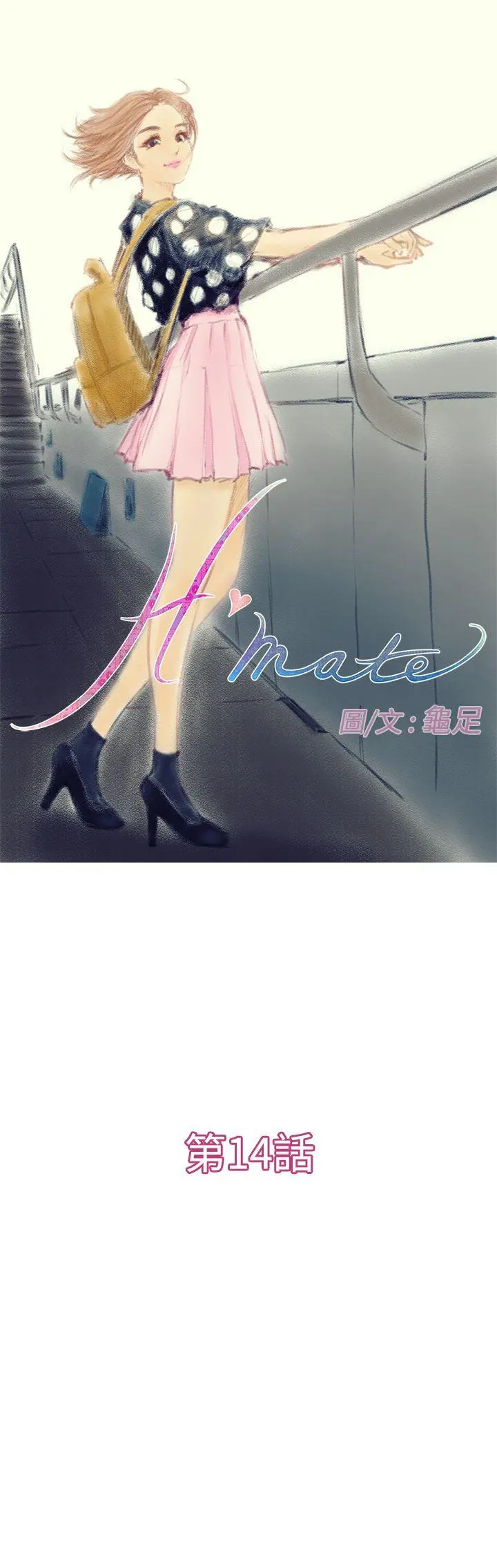 第15話
