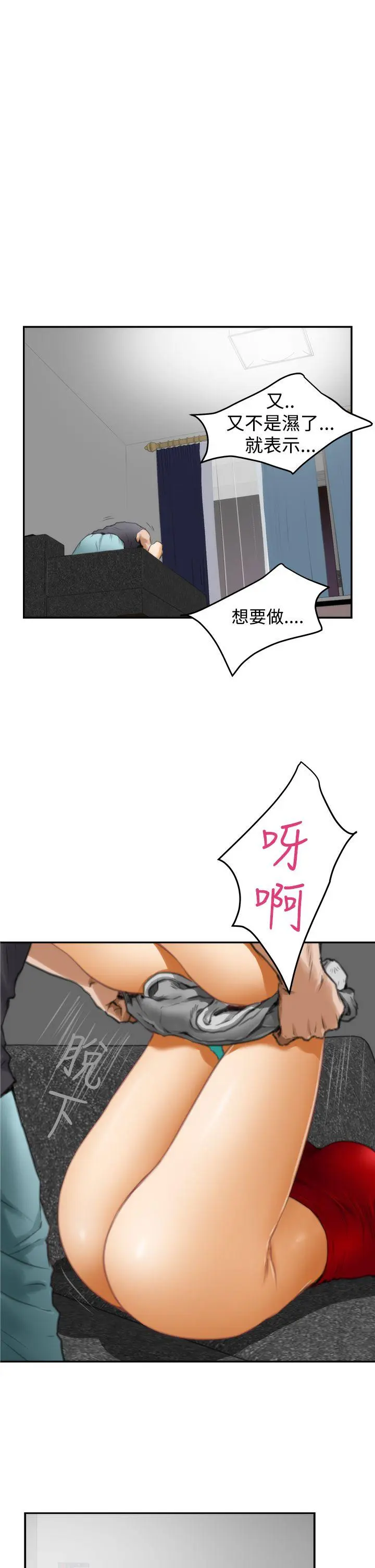 第15話