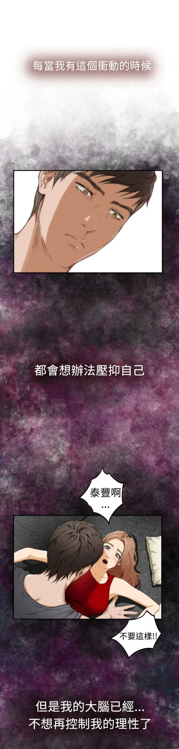 第15話