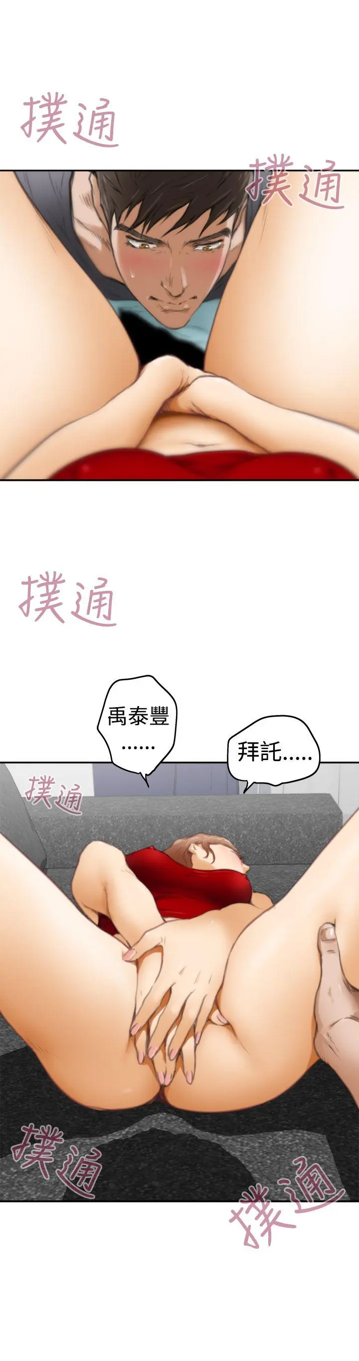 第15話