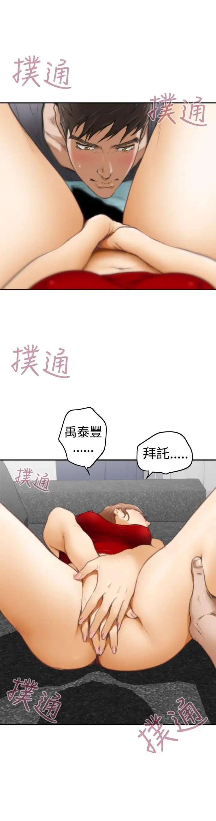 第15話