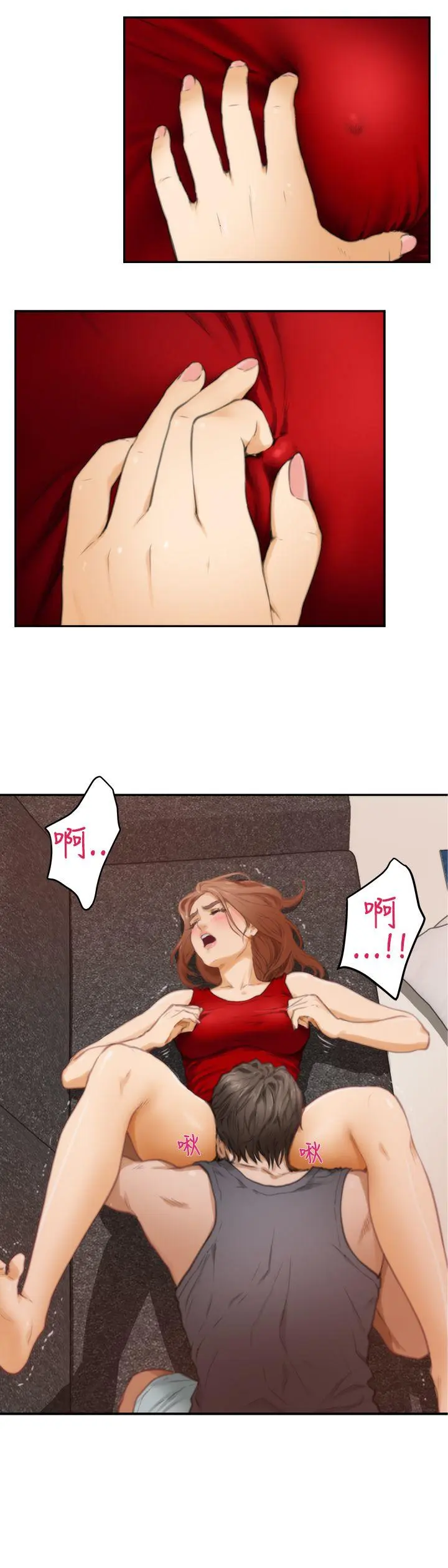 第16話