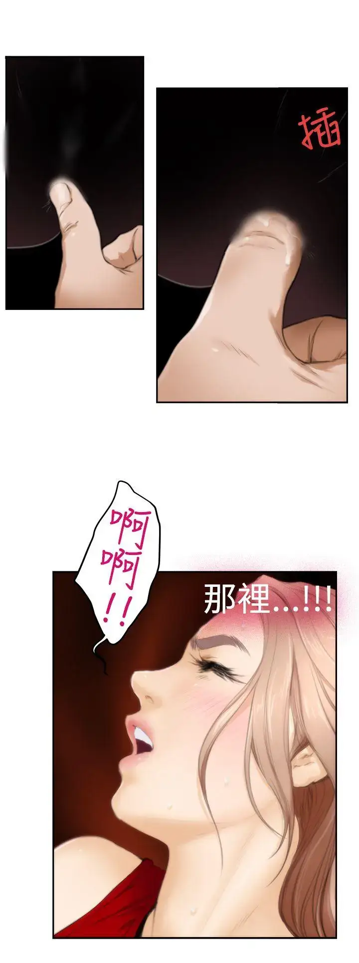 第16話